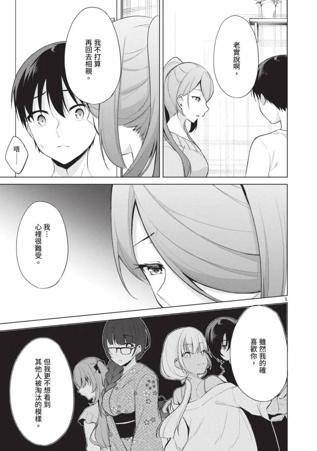 第05卷