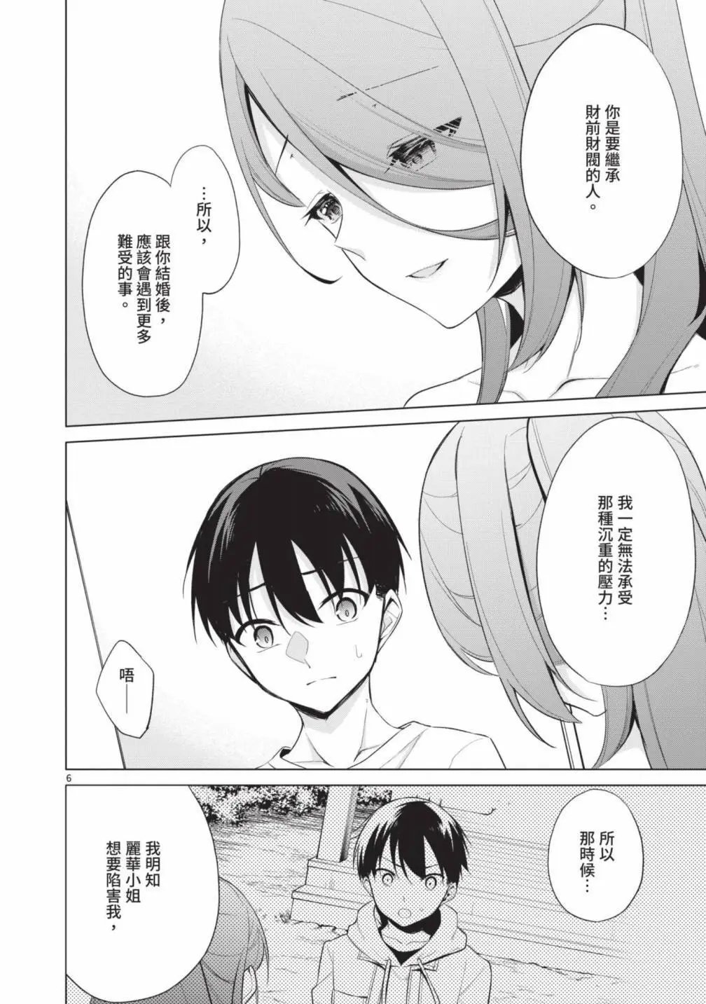 第05卷