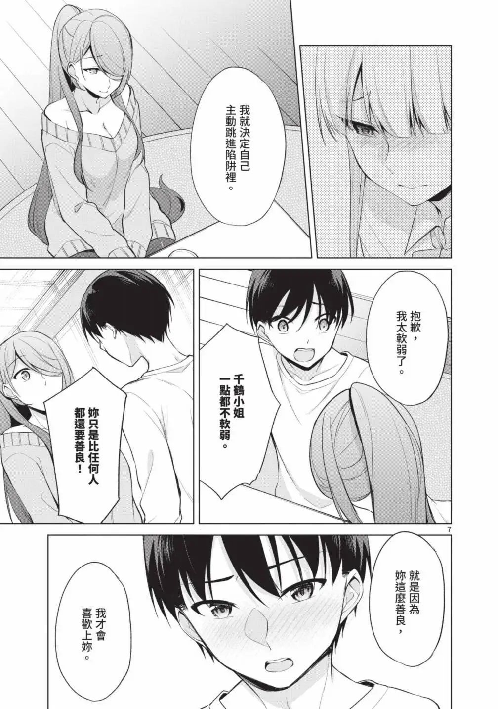 第05卷