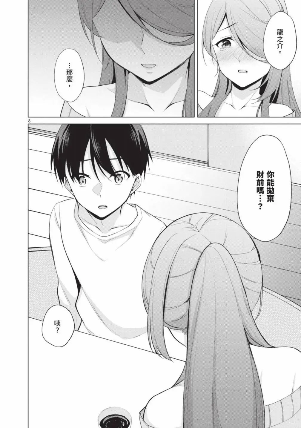 第05卷