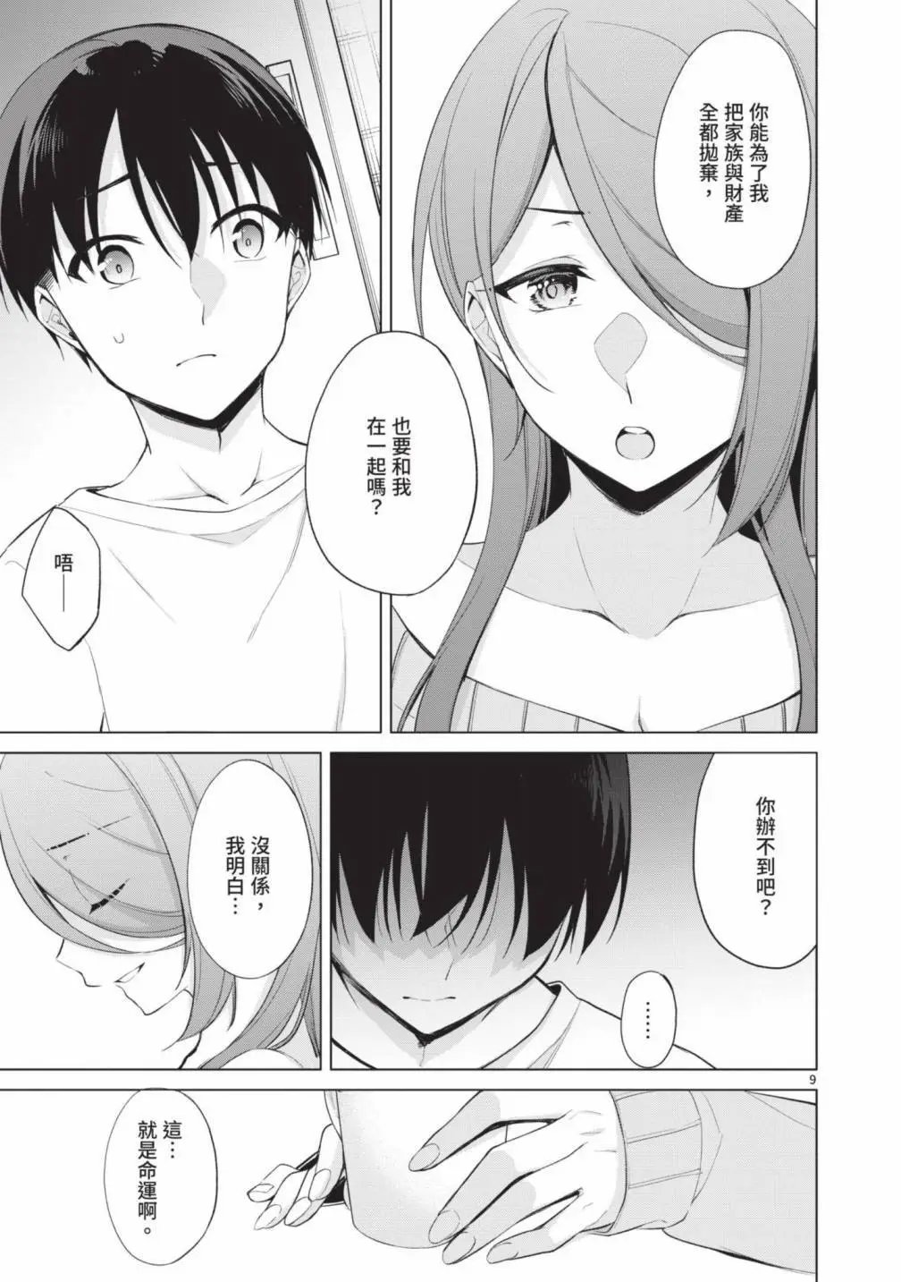 第05卷