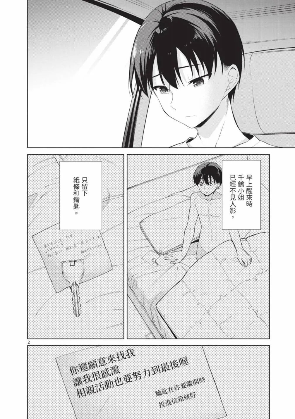 第05卷