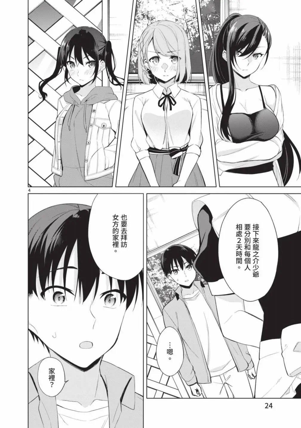 第05卷