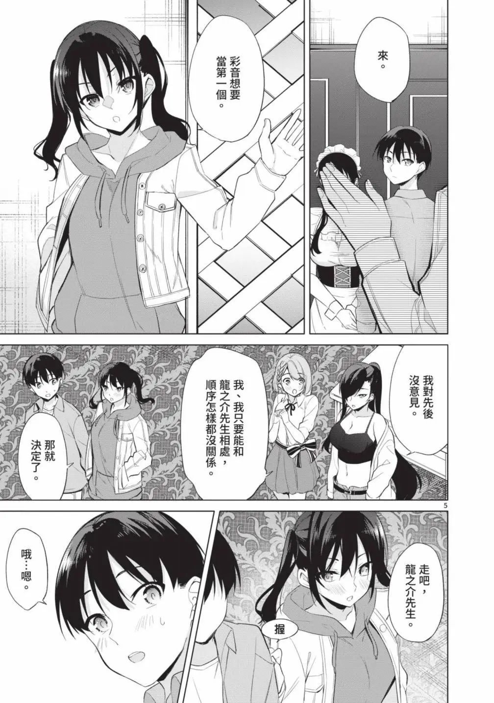 第05卷