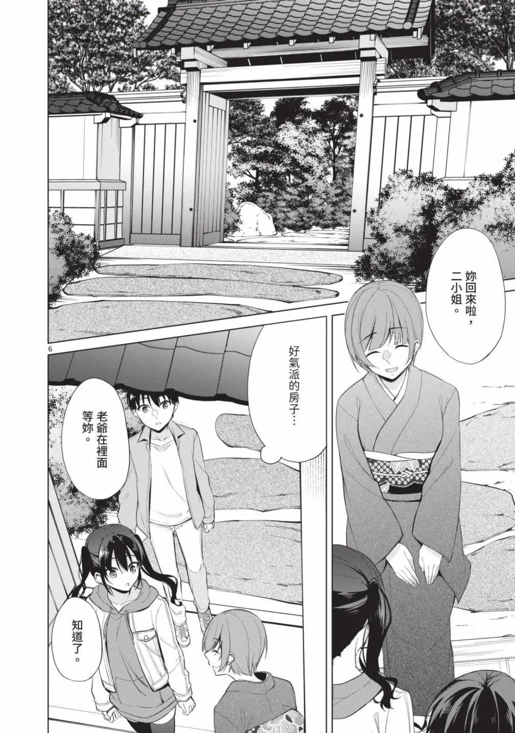 第05卷