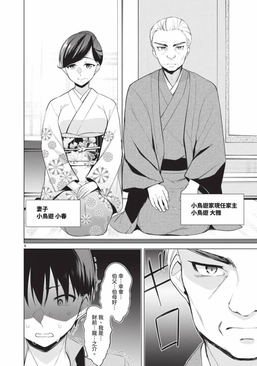 第05卷
