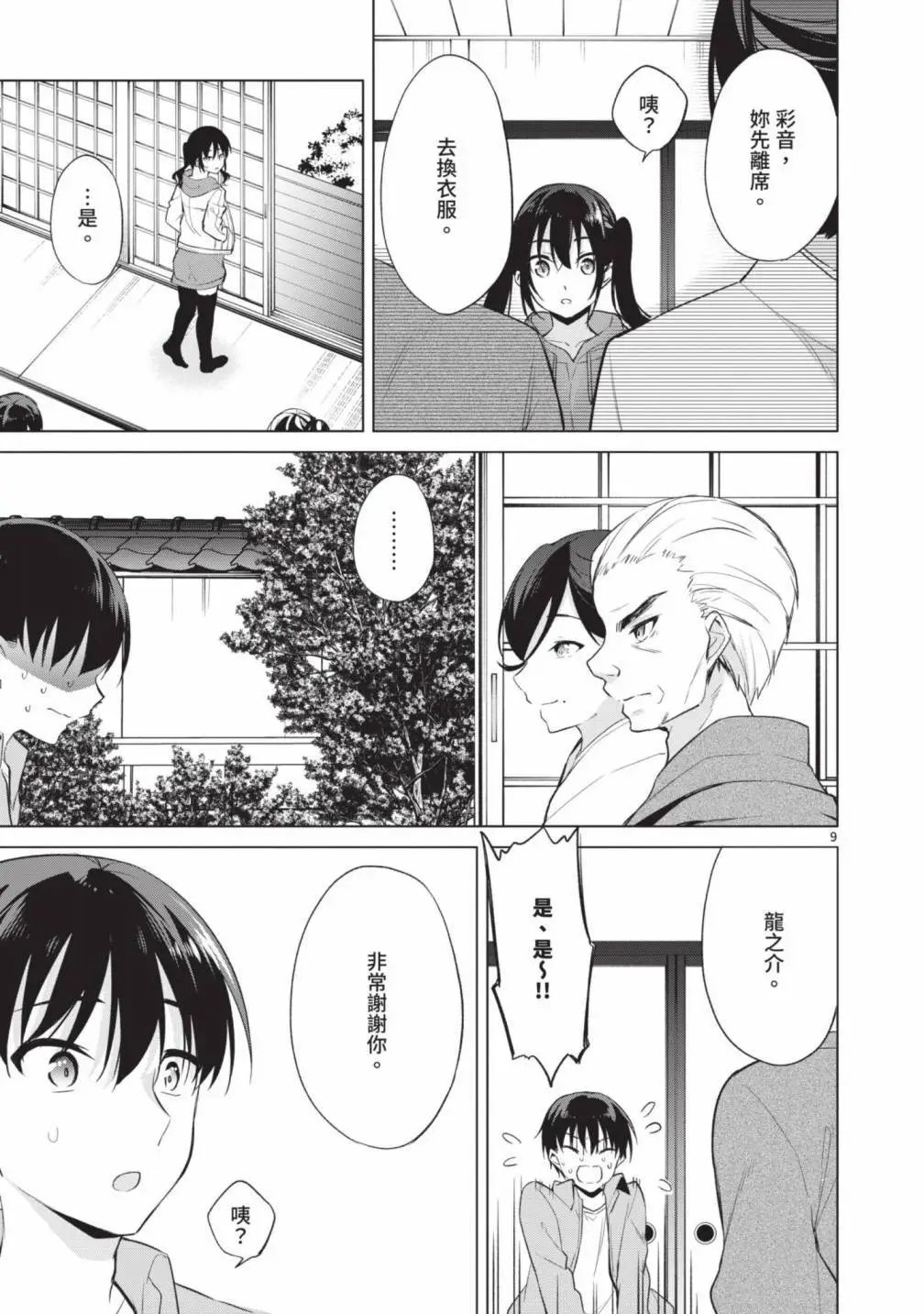 第05卷