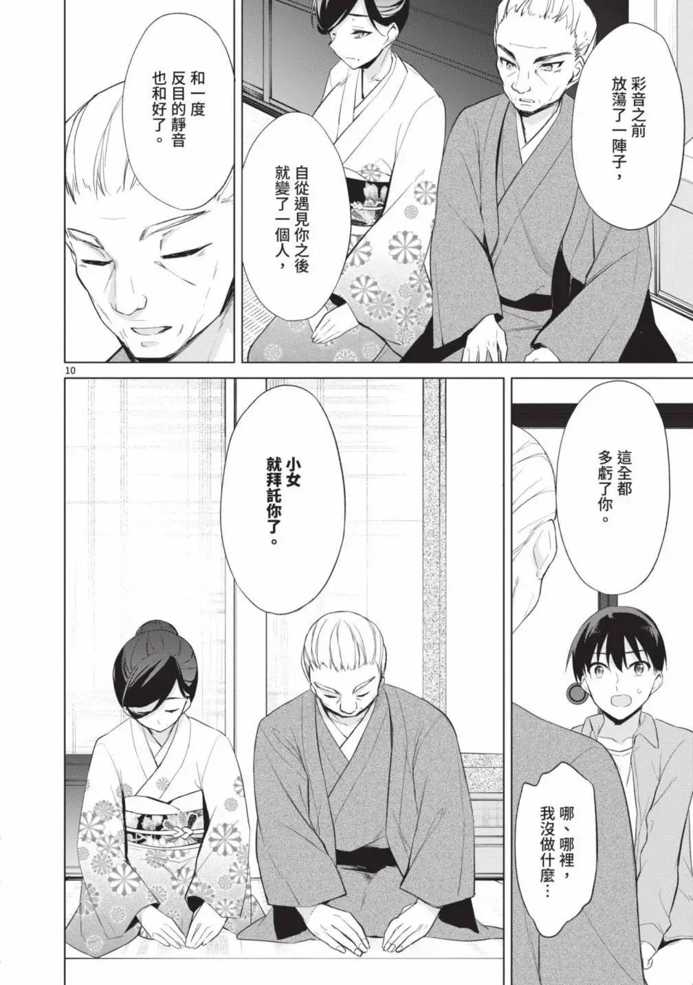 第05卷