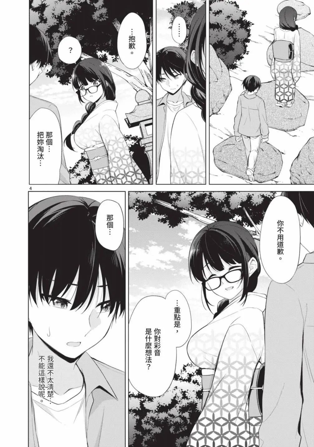 第05卷
