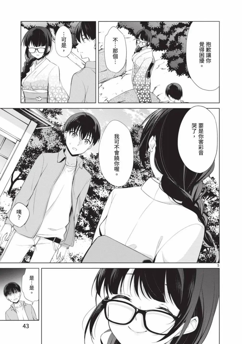 第05卷