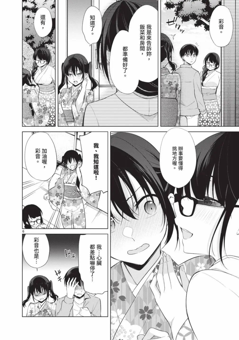 第05卷