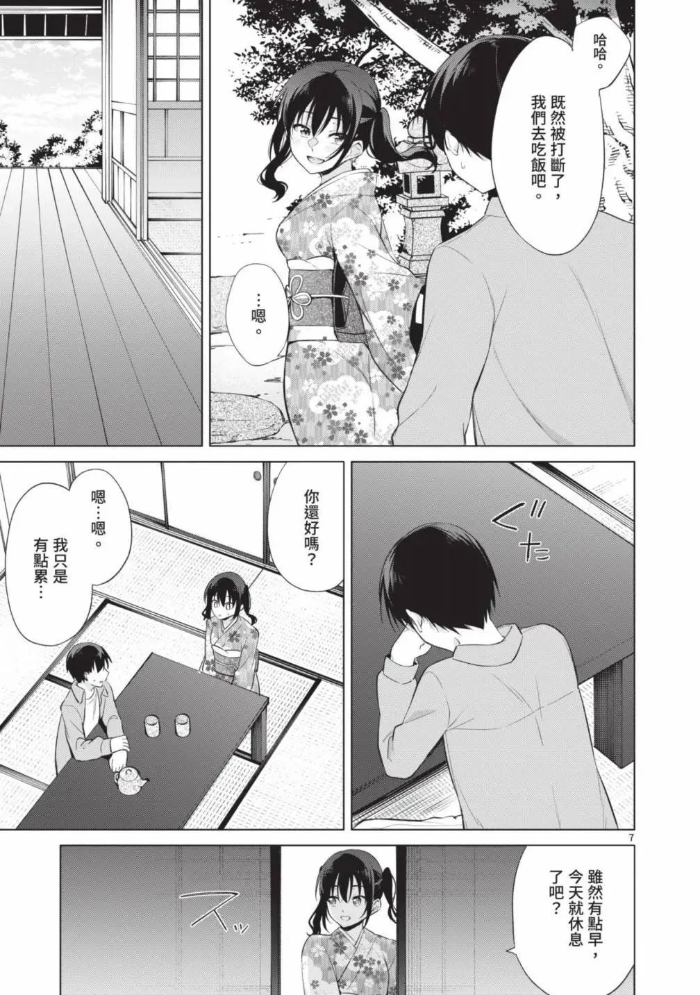 第05卷