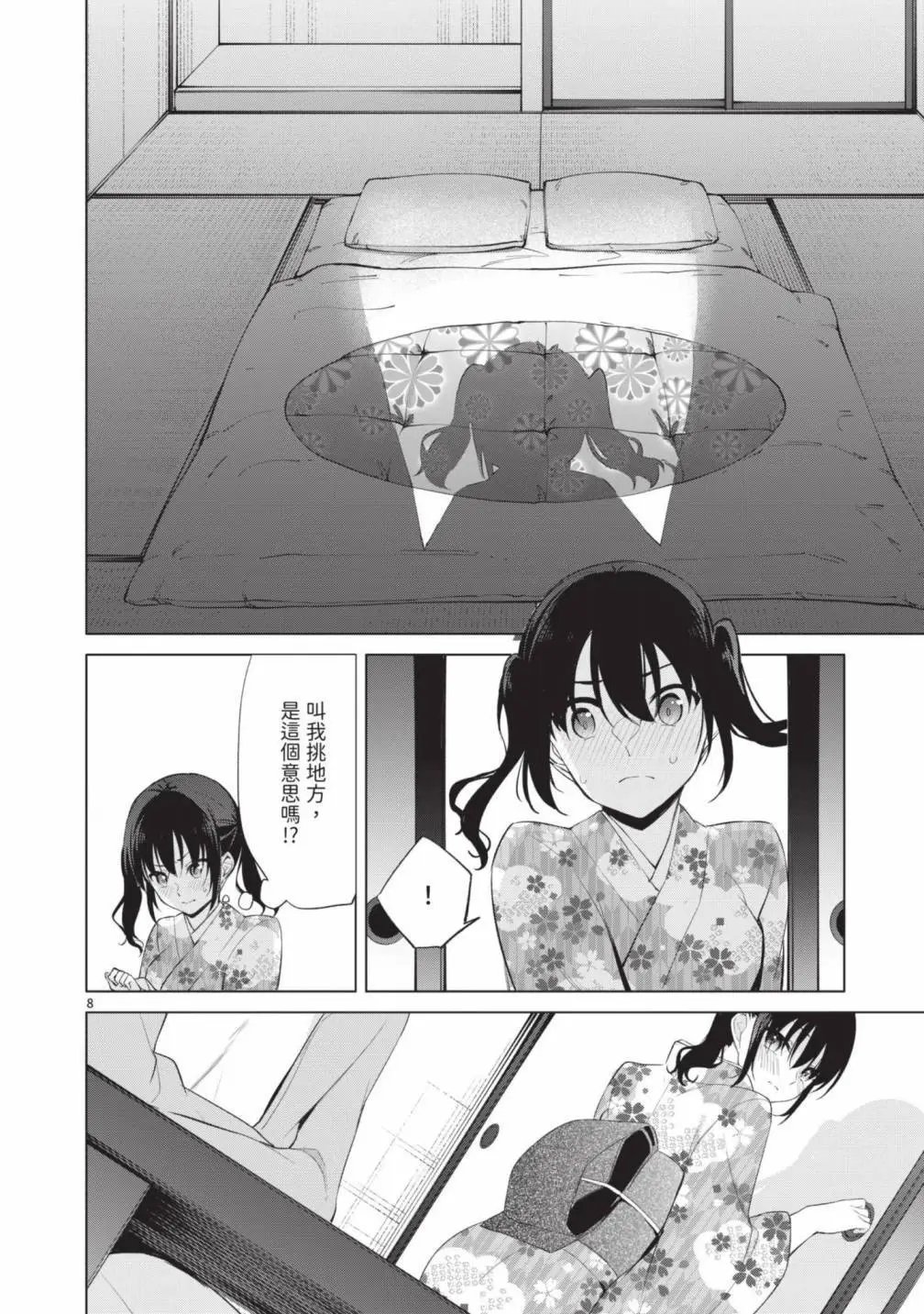 第05卷