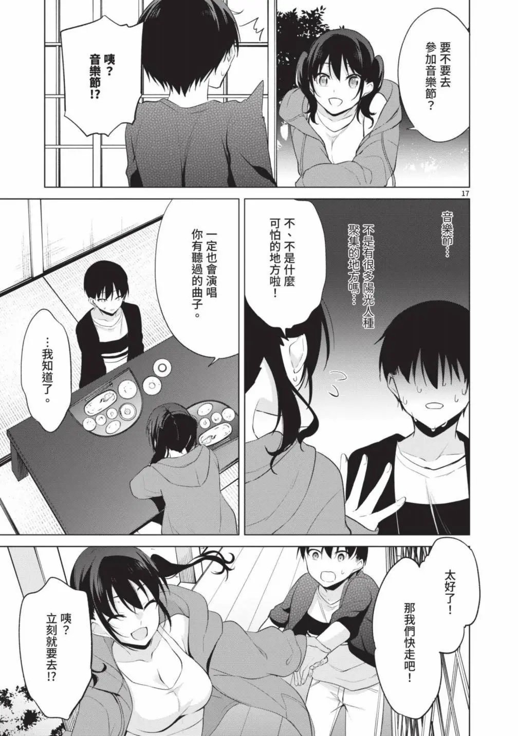 第05卷