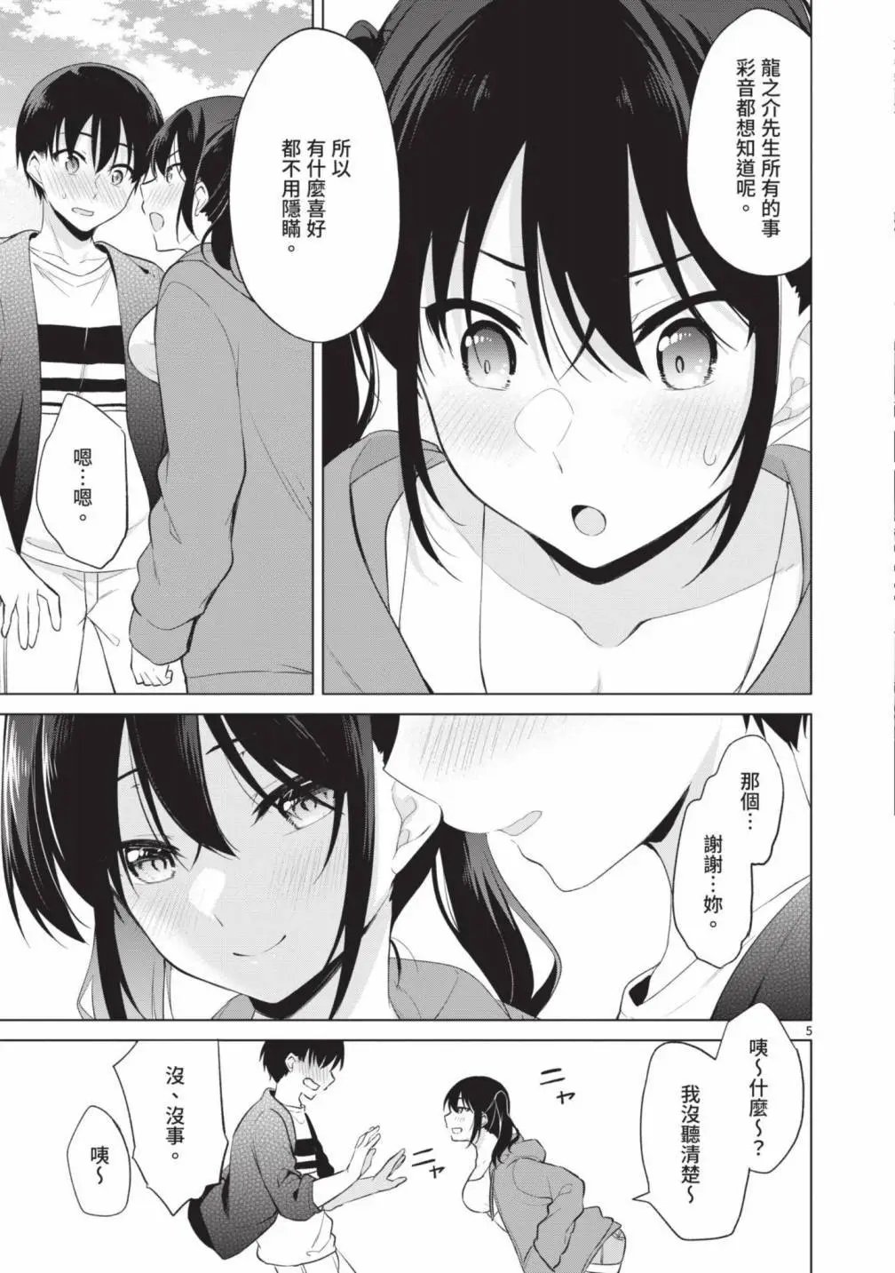第05卷