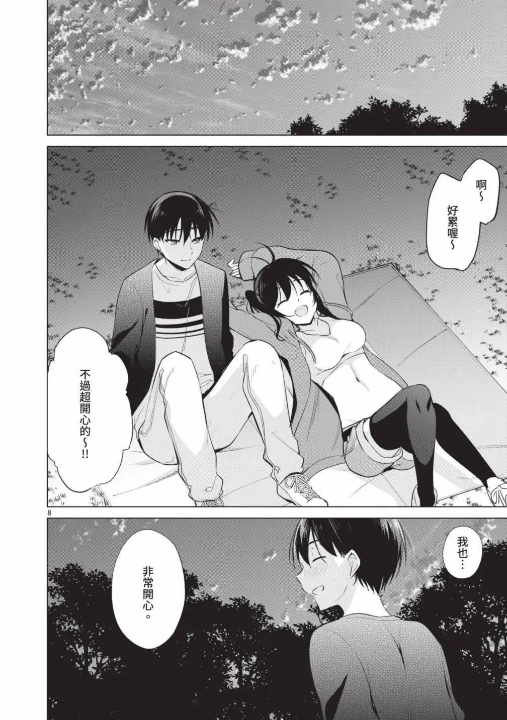 第05卷