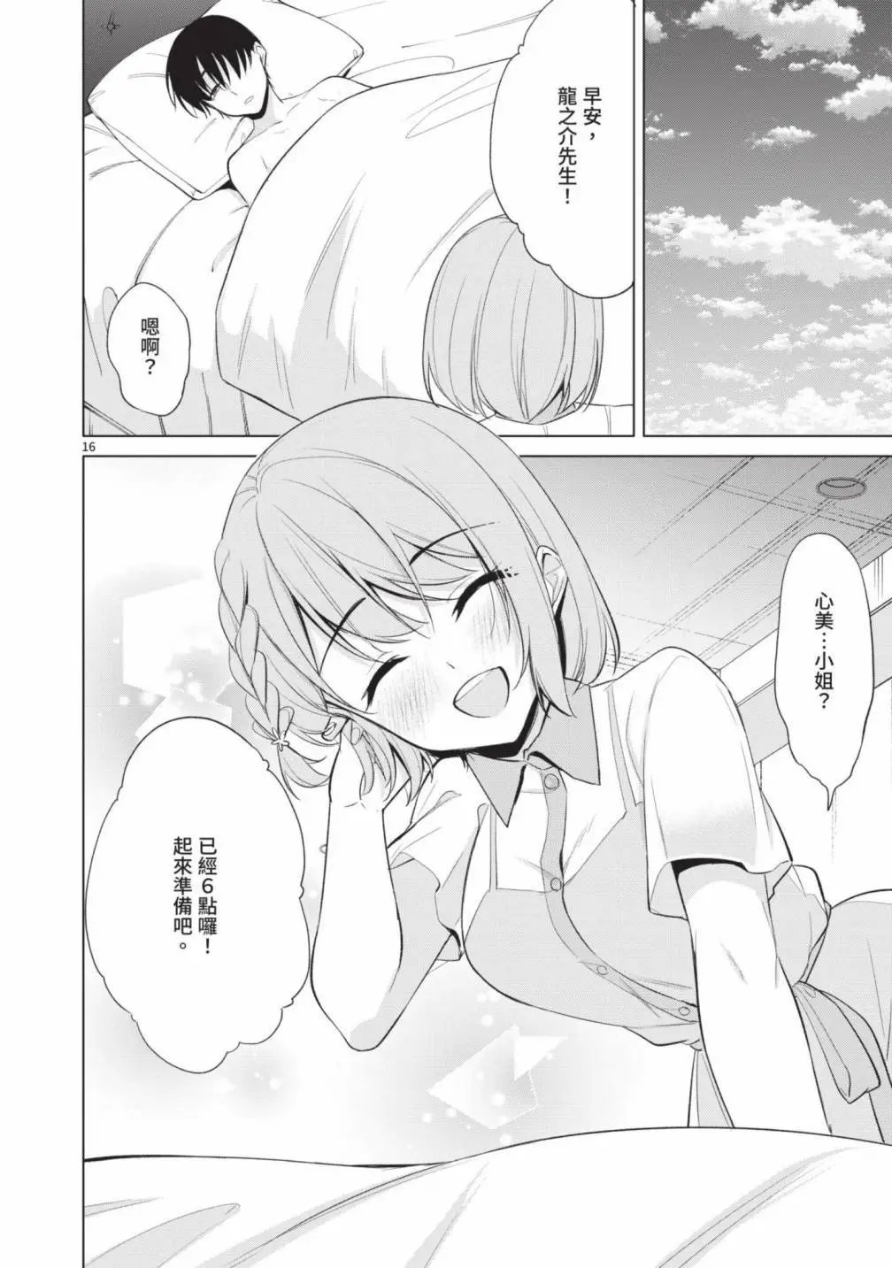 第05卷