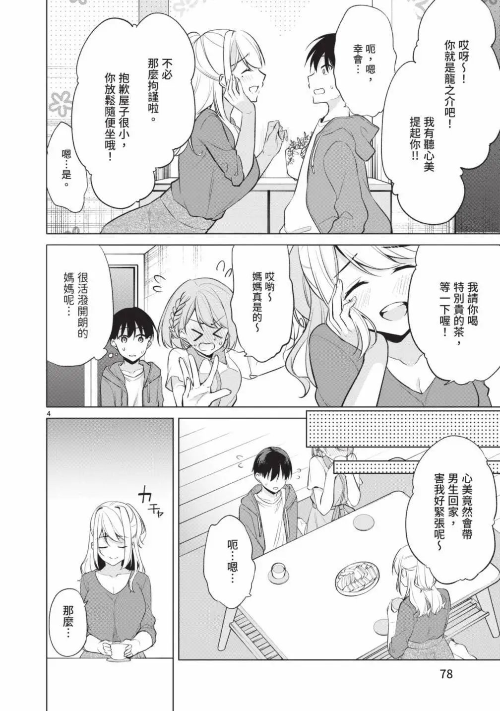 第05卷