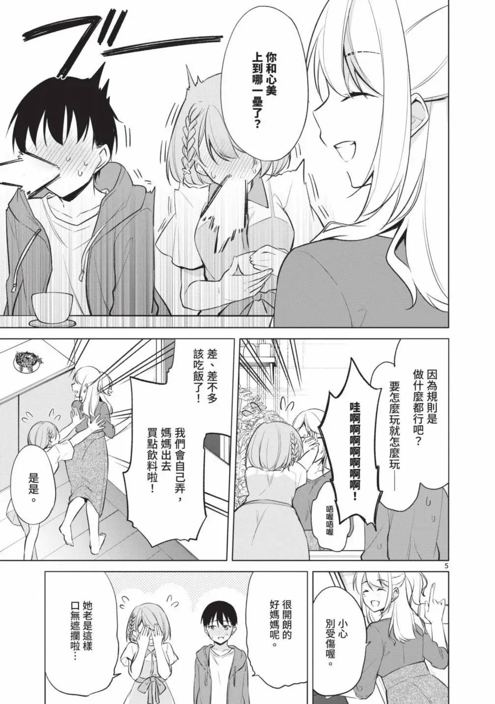 第05卷