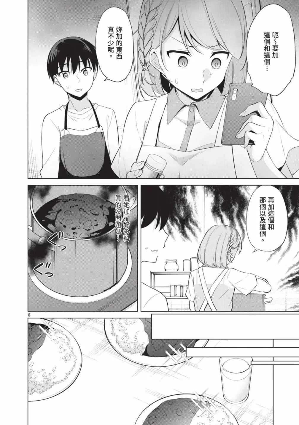 第05卷