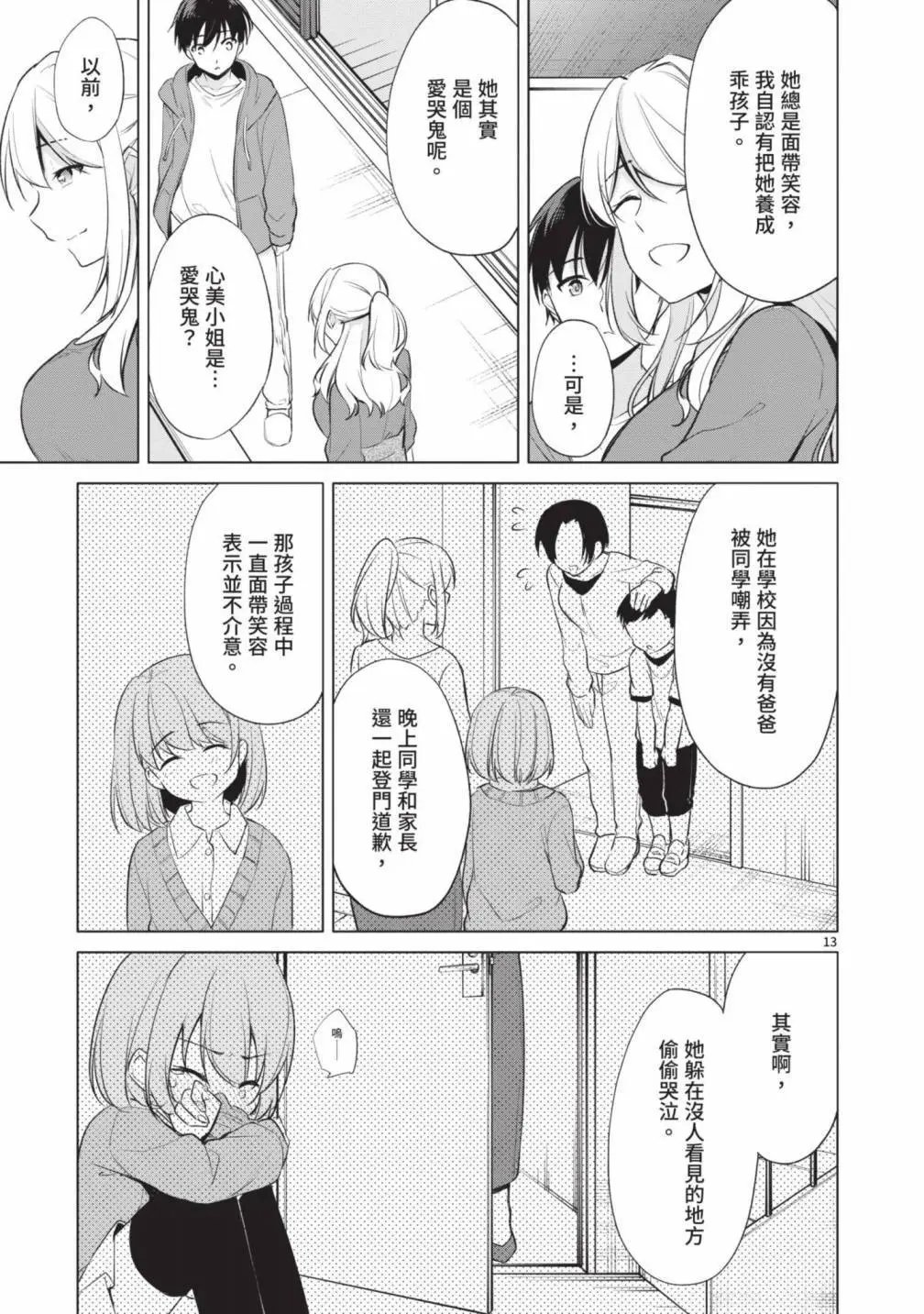 第05卷