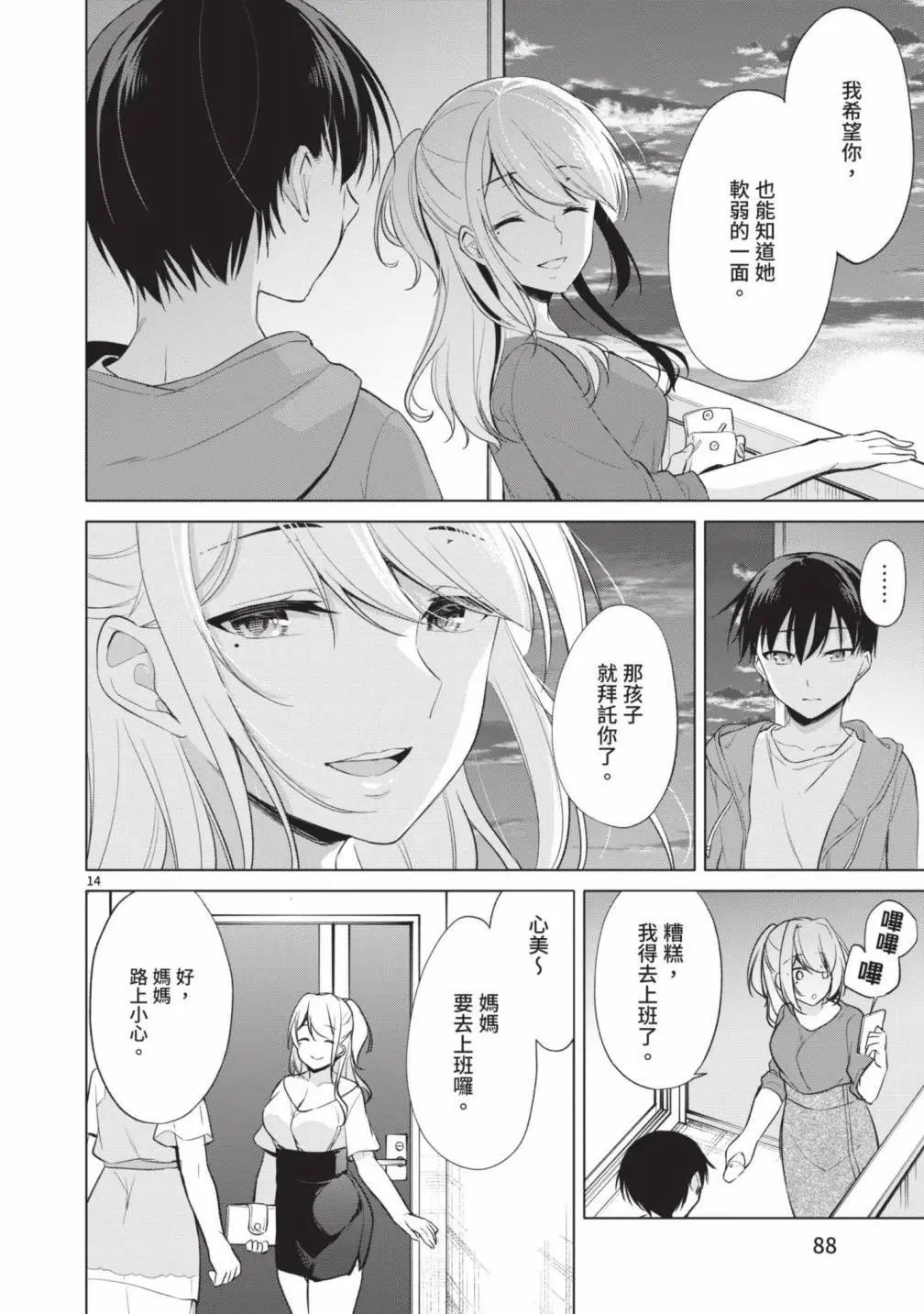 第05卷