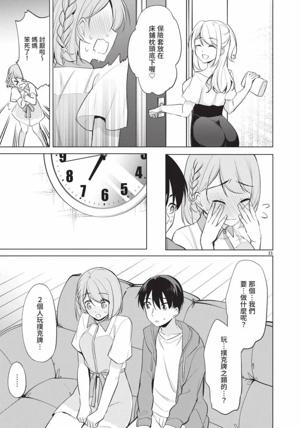 第05卷