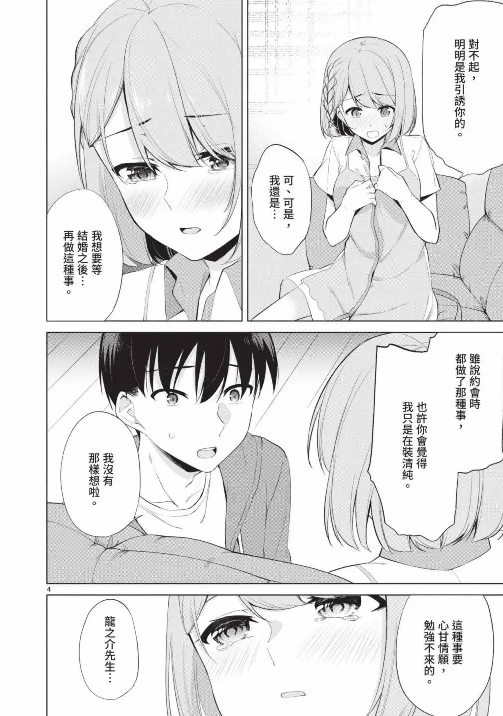第05卷