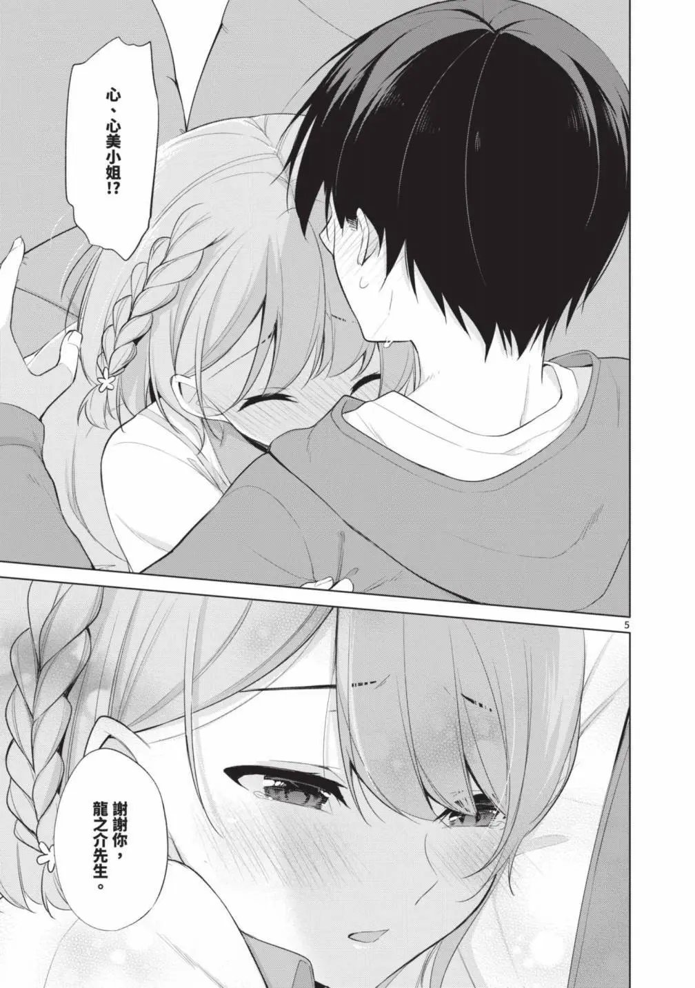 第05卷