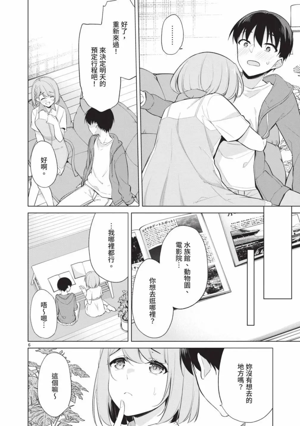 第05卷