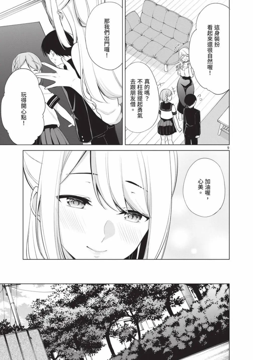 第05卷