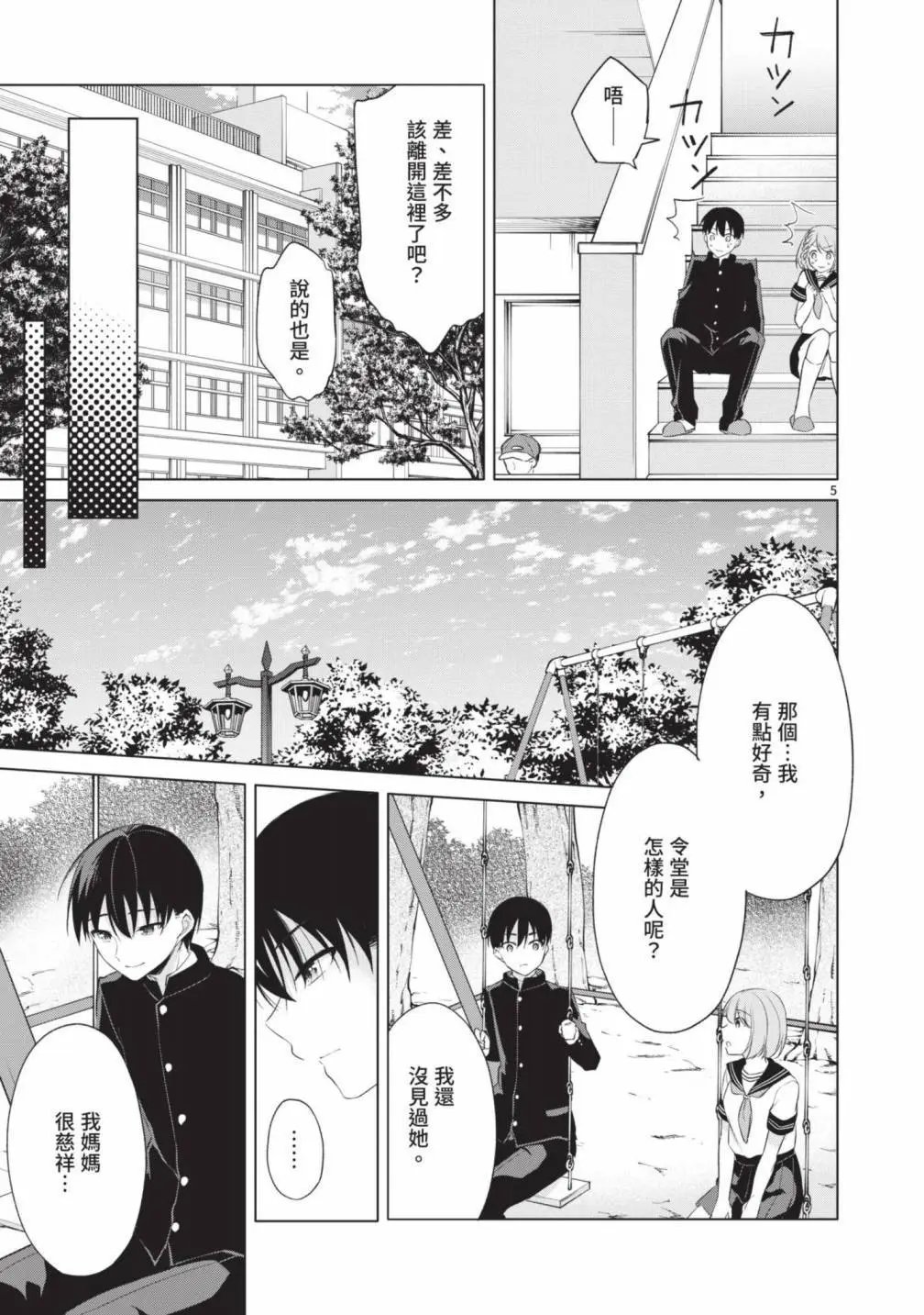 第05卷