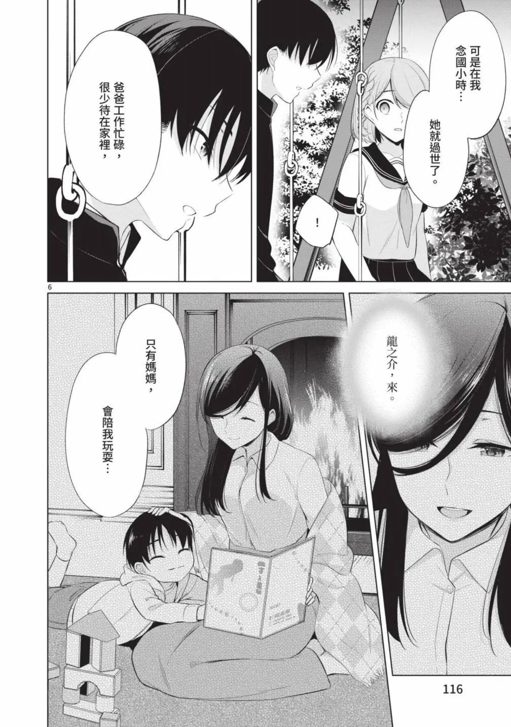 第05卷