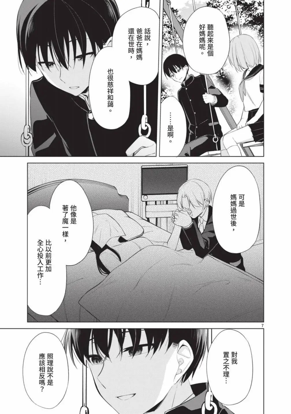 第05卷