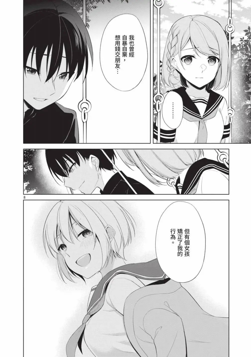 第05卷