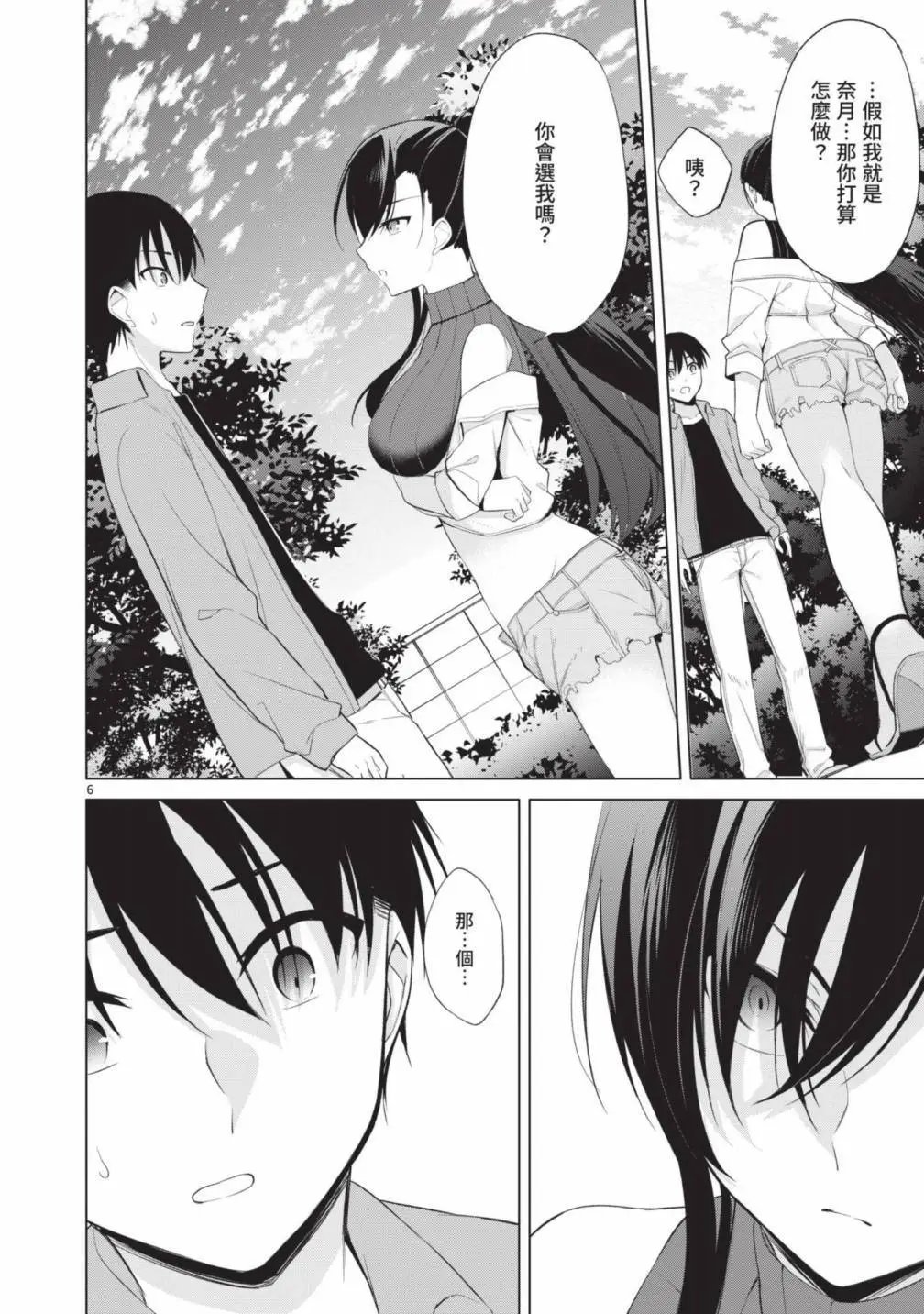 第05卷
