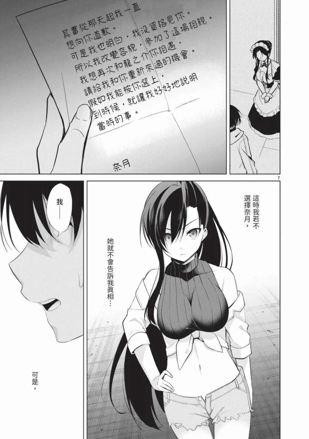 第05卷