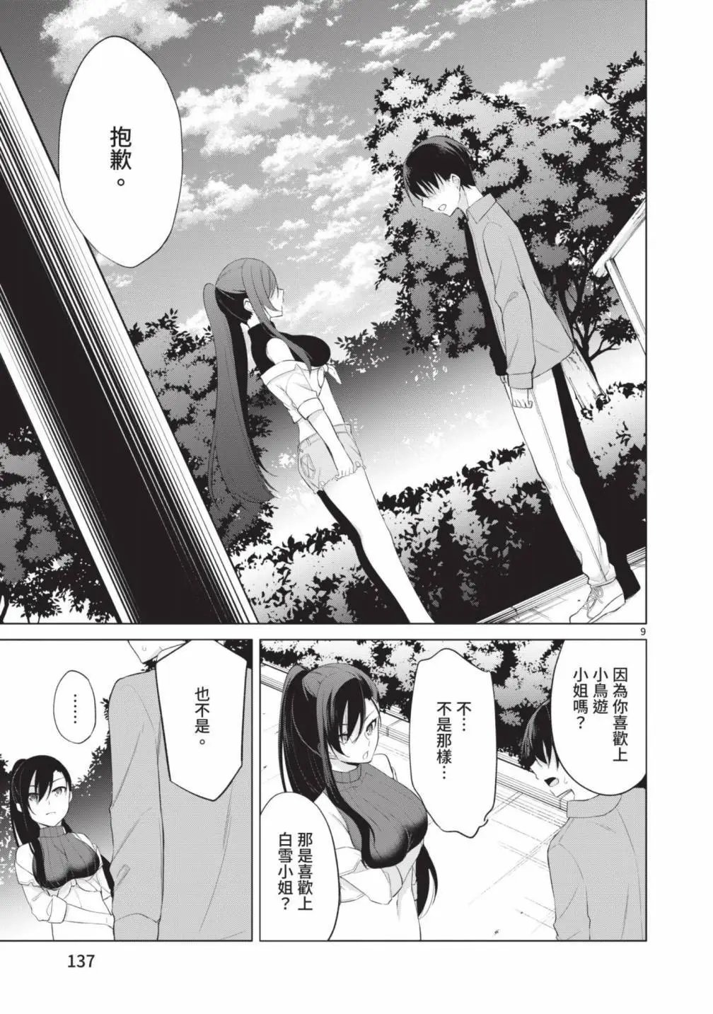 第05卷