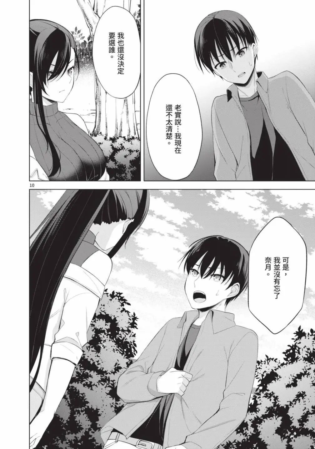 第05卷