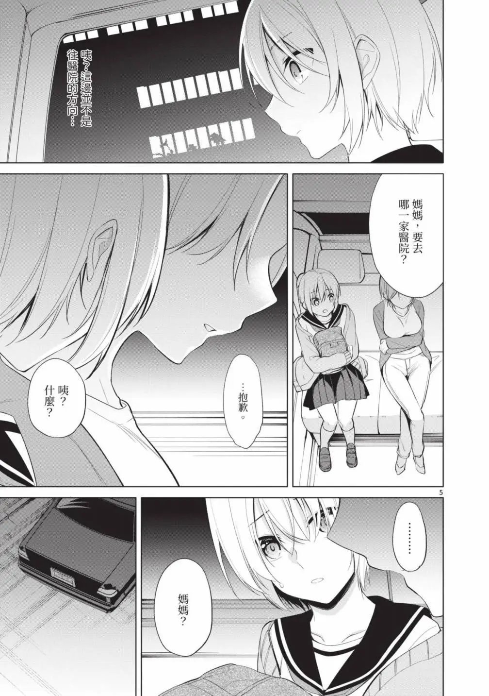 第05卷