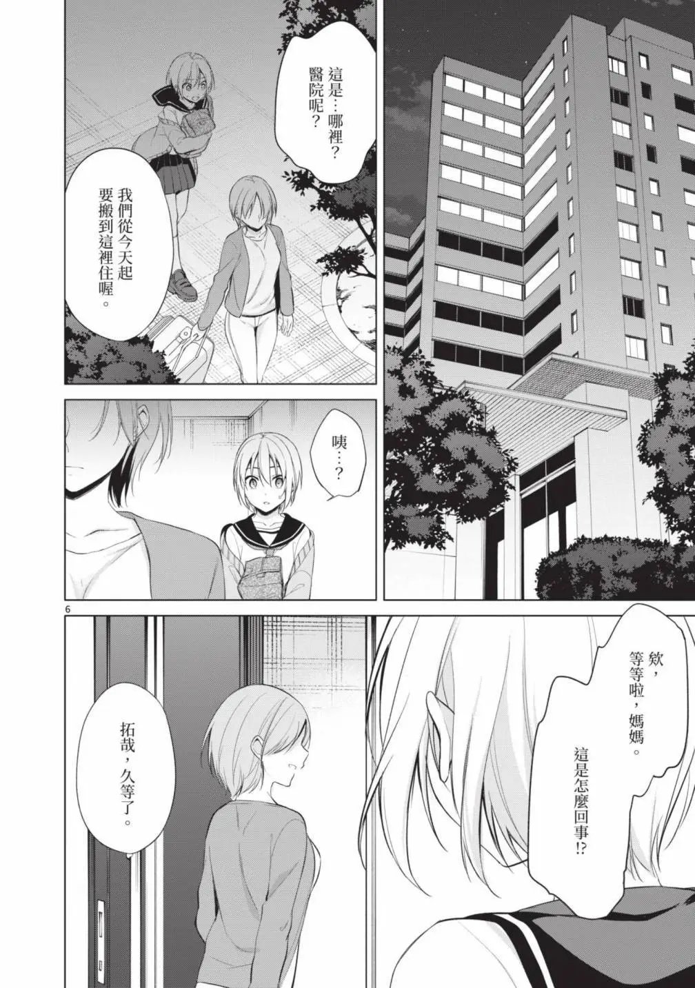 第05卷