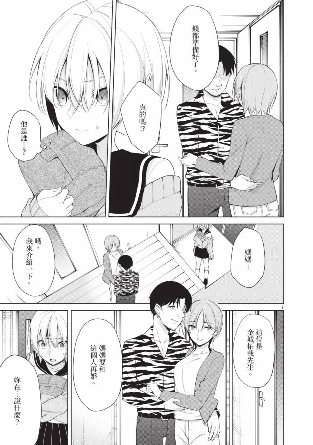 第05卷
