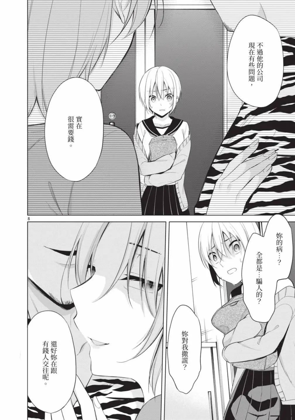 第05卷