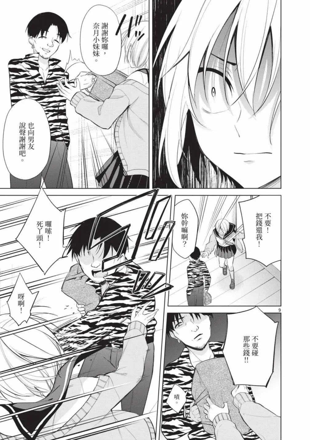 第05卷