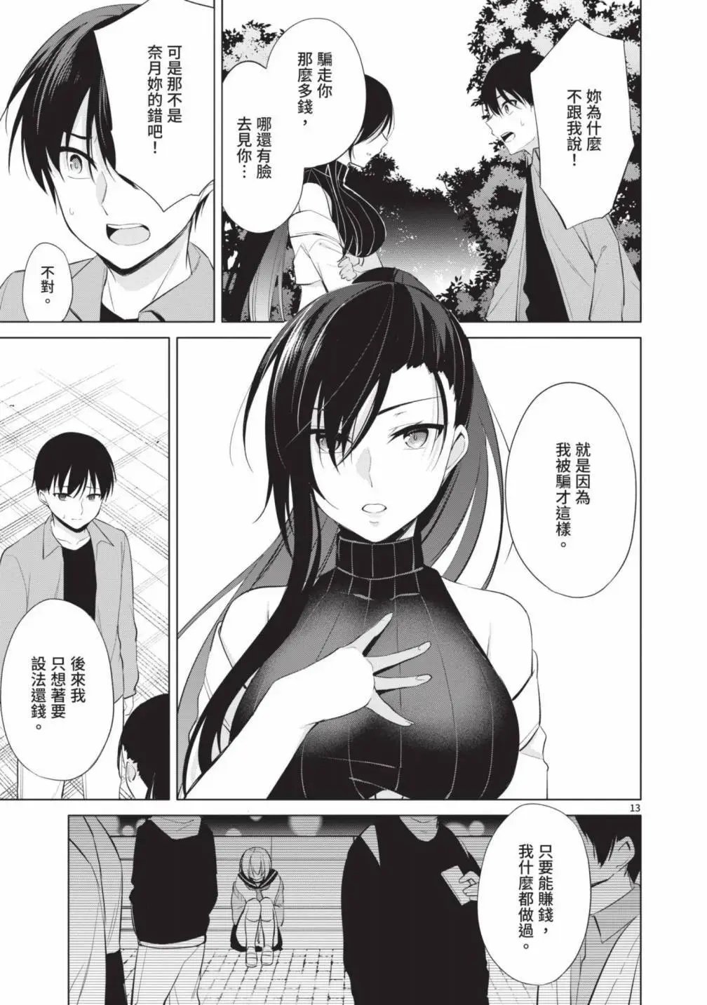 第05卷