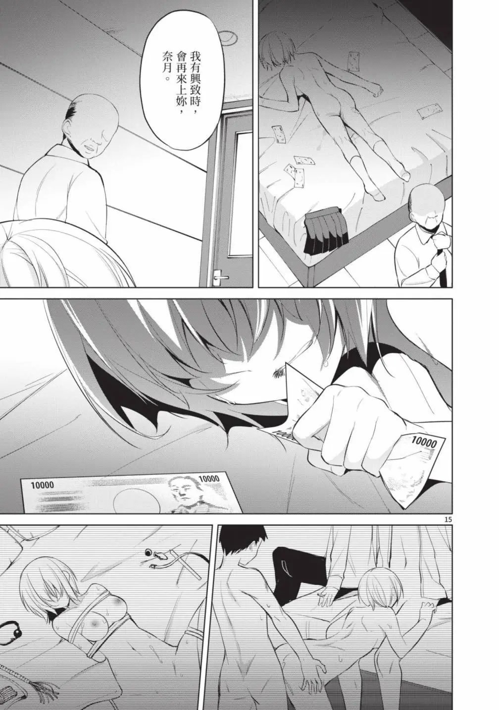 第05卷