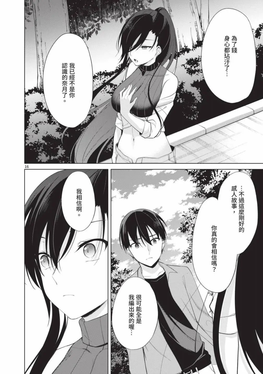 第05卷