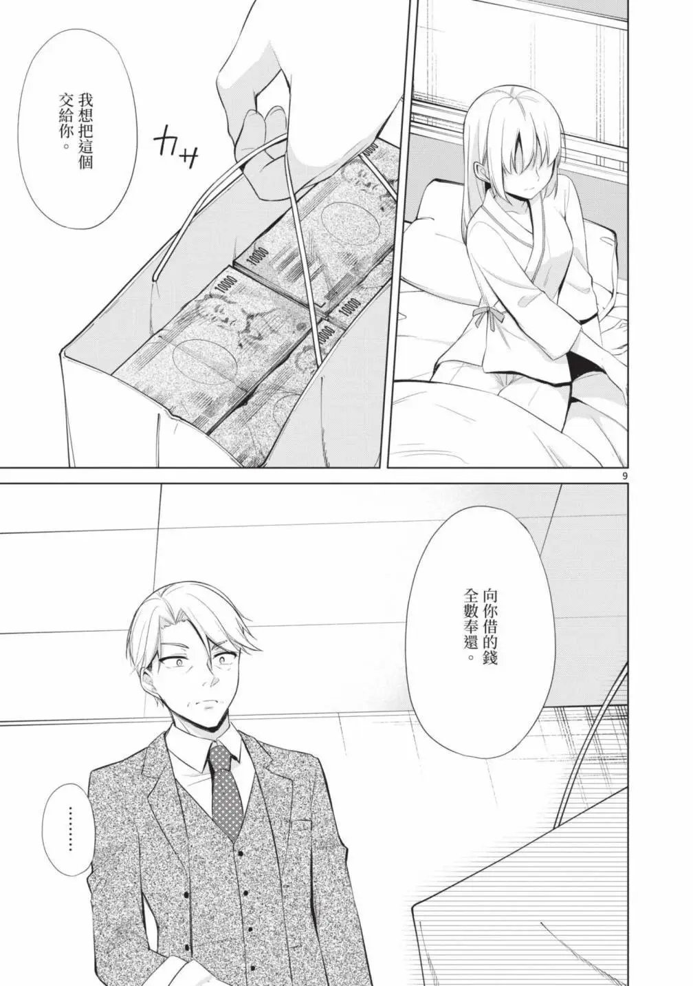 第05卷