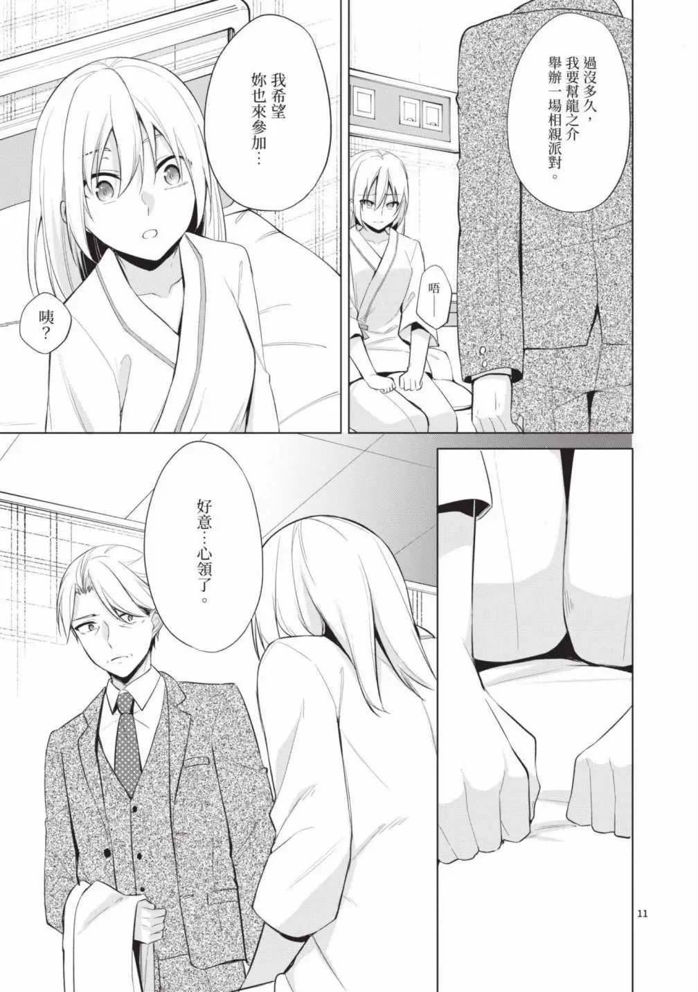 第05卷