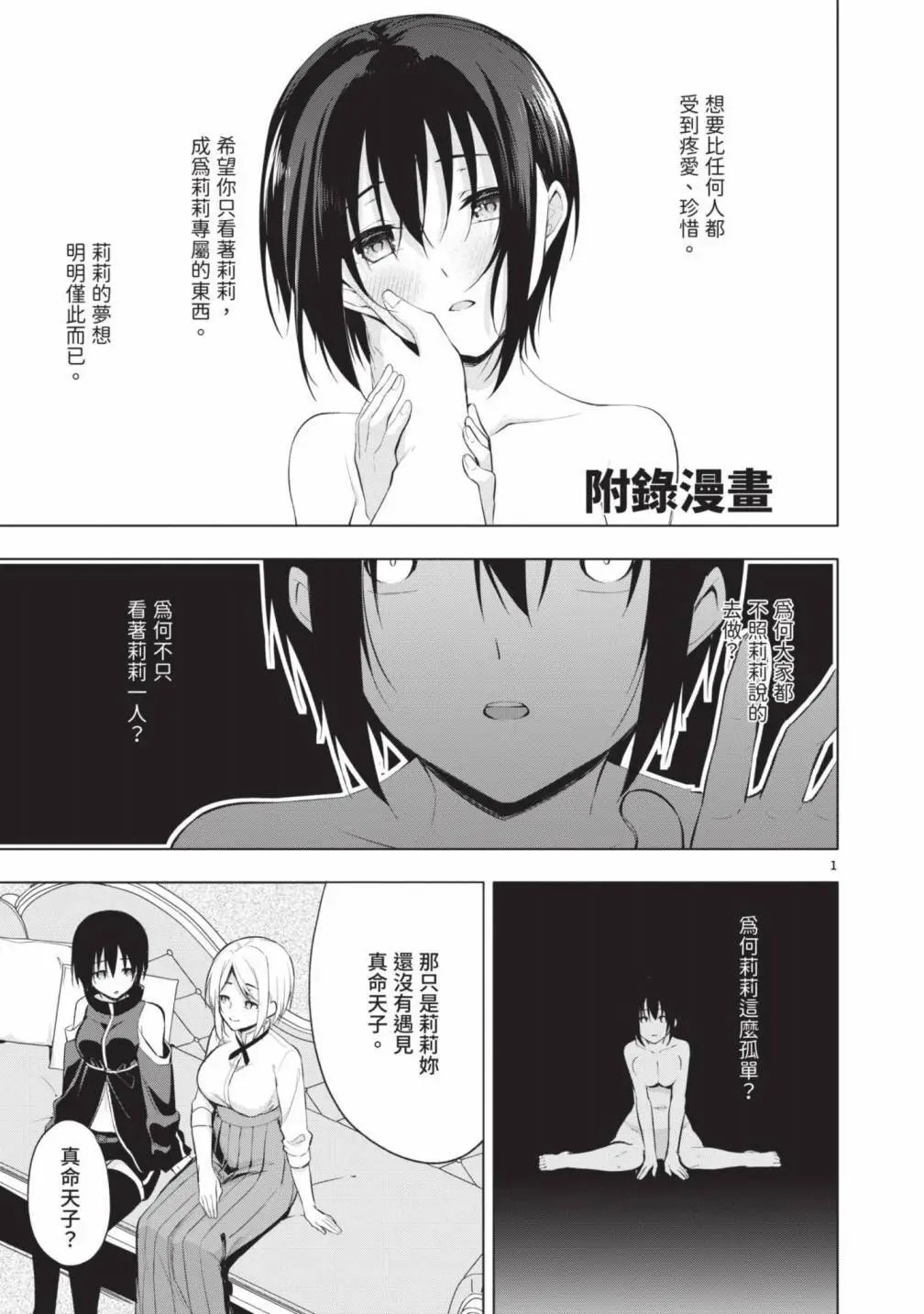 第05卷